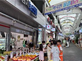 [2,5학년] 역곡남부시장 지원 경제교육(시장체험)