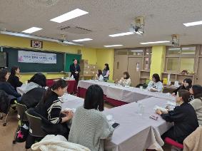 학부모연수(학부모회 주관)